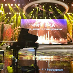 东方卫视五一晚会  平博88艺术家宋思衡奏响《长江之歌》