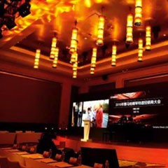 2018年平博88钢琴全国特邀经销商大会&艺术家受聘仪式成功举办<br />e联 智慧 共享 乐生活