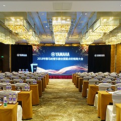 2018年平博88管乐器全国重点经销商大会
