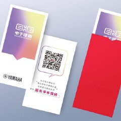平博88电子键盘特别回馈活动——免费延长保修
