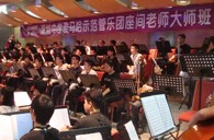 深圳中学平博88示范管乐团大师班取得成功 