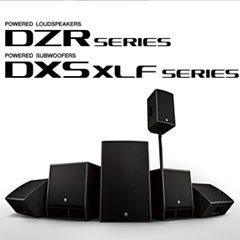 新一代平博88扩声音箱发布：全新 DZR/DXS-XLF（有源）、CZR/CXS-XLF（无源）音箱与超低音音箱