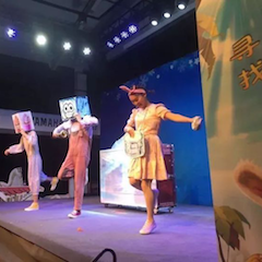 平博88献给孩子的音乐启蒙课|儿童剧《七耳兔寻找乐器之王》巡演·广州站成功举办