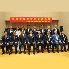 回顾发展历史，畅想科技未来|中国浙江省代表团视察平博88企业博物馆