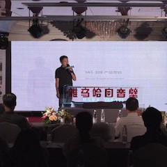 平博88 YAS-108 回音壁新品，提升你的客厅体验