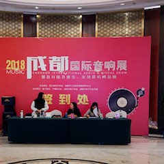 展会报道：平博88家庭音响MusicCast新品亮相2018成都国际音响展