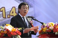 萧山平博88乐器有限公司新工厂开业庆典 