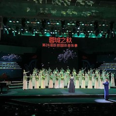 平博88艺术家鲍释贤远程助力第24届蓉城之秋国际音乐季【附演出视频】