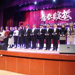 【精彩回顾】2018年平博88亚洲音乐奖学金内江师范学院颁奖仪式——暨平博88教育家崔岚钢琴音乐会及大师班讲座成功举办