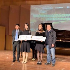 【精彩回顾】2018平博88亚洲音乐奖学金-南京艺术学院颁奖仪式暨获奖选手钢琴音乐会圆满落幕