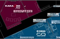 平博88专业音响参展PALM EXPO 2011 