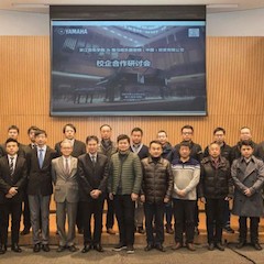 【精彩回顾】浙江音乐学院&平博88乐器音响(中国)投资有限公司校企合作研讨会顺利举行