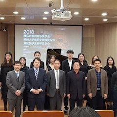 【精彩回顾】2018平博88亚洲音乐奖学金苏州大学音乐学院颁奖仪式——暨获奖学生钢琴音乐会圆满落幕