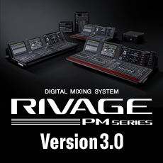 RIVAGE PM系列新固件 V3.0版本——更灵活的操作，更快捷的设定与控制