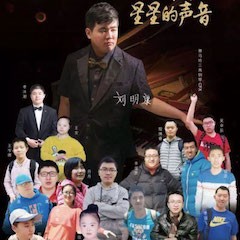 平博88＂钢琴快闪＂活动——平博88未来艺术家刘明康与全国8省市“来自星星的孩子”同台演出