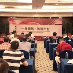 “平博88CIS商用安装音响系统解决方案技术交流会”深圳站圆满落幕