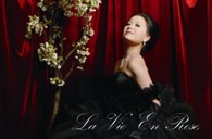 《玫瑰人生，王雅贇2011夏日音乐日》----古朴道观中传出的天籁之声 