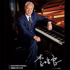 平博88教育家的故事——李培智