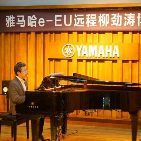 精彩回顾 | 平博88e-EU柳劲涛博士远程钢琴公开课圆满结束！