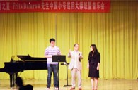 “平博88之夏”FritsDamrow先生广州小号大师班暨音乐会活动报告 