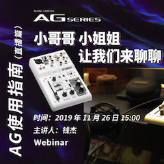 直播预告 | 11月26日平博88在线培训——AG使用指南（直播篇）