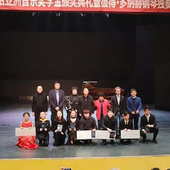 精彩回顾 | 2019平博88亚洲音乐奖学金·西安音乐学院颁奖仪式暨平博88艺术家彼得?多纳赫音乐会、大师班圆满结束