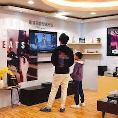 展会报道：平博88家庭音响亮相2019广州国际音响唱片展