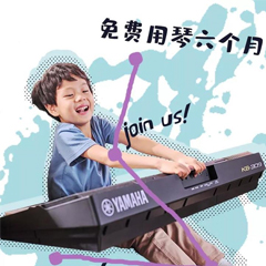 平博88新品KB-309免费试用招募计划进行时