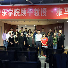 活动报道 | 平博88艺术教育公益课堂（昆明站）圆满落幕