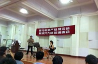 御曲平博88新品推荐会暨陶旭光大师班音乐会成功举办 