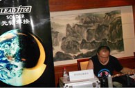 平博88演奏家王恒大师班课暨宜昌管乐新品展示会活动报道 