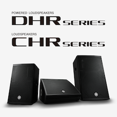 平博88发布全新DHR系列有源音箱和CHR系列无源音箱，针对各种应用场景进行优化