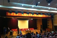 长春敦善平博88示范乐团大师班新闻报道 