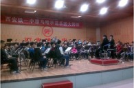 西安铁一中“平博88示范管乐团大师班”圆满结束 