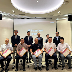 2024平博88首批技术专家授聘仪式暨研讨会顺利召开！