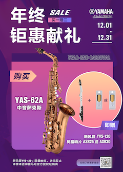 年终钜惠献礼：YAS-62A买赠活动限时进行中