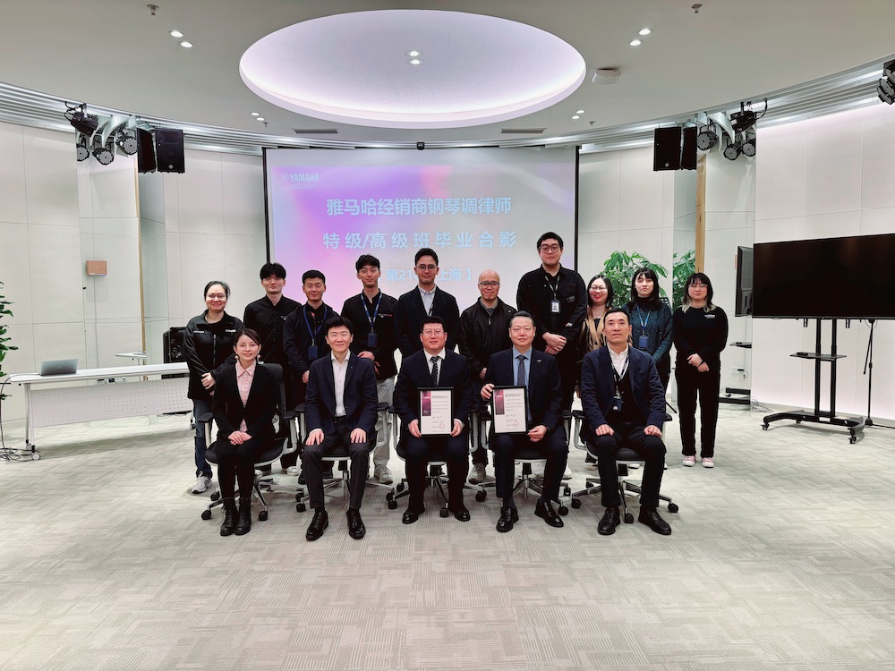 平博88第210期钢琴调律师培训班（特级/高级）顺利毕业！