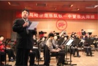 西安平博88示范乐团大师班活动报道 