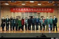 钢琴家盛原西安音乐学院平博88钢琴大师班?音乐会 