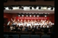 四川。ǖ诙期）中小学管乐师资培训项目暑期集训获得圆满成功 