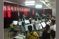 贵阳花溪二小“平博88实验管乐团大师班”活动报道 