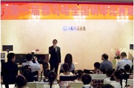 届平博88全国钢琴大赛成都赛区激情登场 