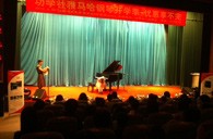 天津功学社平博88钢琴展销音乐会 