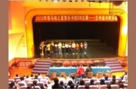2012“平博88之星”管乐卡拉ok大赛新闻——兰州站赛况 