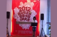 2012“平博88之星”管乐卡拉ok大赛新闻——广州站初赛赛况 