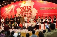 2012“平博88之星”管乐卡拉ok大赛新闻——广州站决赛暨音乐会大师班 