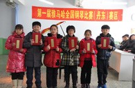 参与是收获，比赛的过程是收获快乐的过程---届平博88全国钢琴比赛丹东市龙盛琴行初赛圆满结束 
