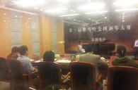 享受钢琴比赛，收获宝贵财富——届平博88全国钢琴比赛深圳和美琴行初赛圆满顺利结束 