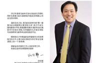 届平博88全国钢琴大赛学院大奖北京启幕 