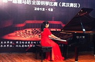 弹出冬日的激情——届平博88全国钢琴比赛武汉银可可琴行初赛顺利闭幕 
